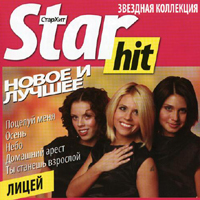  -    ( Star Hit)