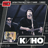  - .  10.  (1989 - 1990) (CD 1 -     ,  1989 .)