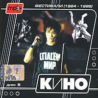  - .  6 (CD 4 -       ,  ,  1986.)