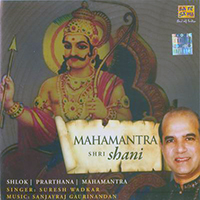 Suresh Wadkar - Shree Shani Mahamantra