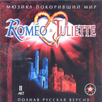Original Cast Recording -    (Romeo & Juliette)   (CD 2)