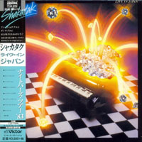 Shakatak - Live In Japan, 1984 (Mini LP 1)