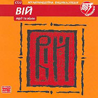і - i i: i ii (1994-2004)