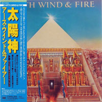 Earth, Wind & Fire - All 'N All, 1977 (Mini LP)