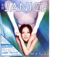 Janice - Wish (CD 1)
