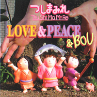 TsuShiMaMiRe - Love & Peace & Bou