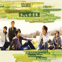 Arashi - Kitto Daijoubu (Single)
