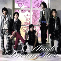 Arashi - Dream 