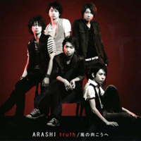 Arashi - Truth (Kaze No Mukou E) (Single)