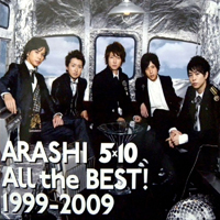 Arashi - Arashi 5x10 - All the BEST! 1999-2009 (CD 1)