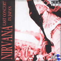 Nirvana (USA) - Last Concert In Japan (Nakano Sunplaza - Tokyo Japan 02-19-92)
