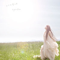Ayaka - Minna Sora no Shita (Single)