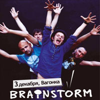 Brainstorm (LAT) - 2010.12.03 - Live In Koenig:     '' (CD 1)