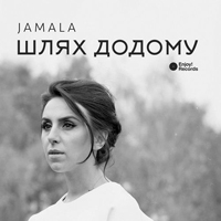 Jamala -  