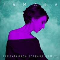 Jamala -  (Cepasa remix)