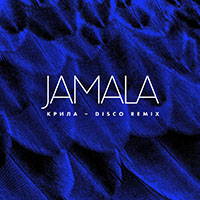 Jamala -  (Disco Remix)