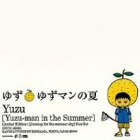 Yuzu - Yuzuman no Natsu (EP)