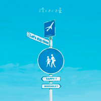 Sukima Switch - Hare Tokidoki Kumori (Single)