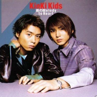 KinKi Kids - Rain Melody, To Heart (Single)