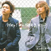 KinKi Kids - Hey! How's Everyone (Single)