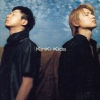 KinKi Kids - Blue Stain Cana (Single)