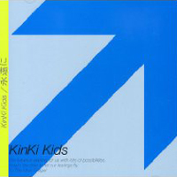 KinKi Kids - Forever (Single)