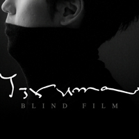 Yiruma - Blind Film
