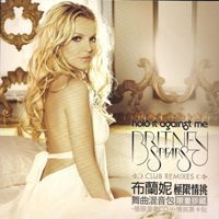 Britney Spears - Hold It Against Me (Club Remixes)