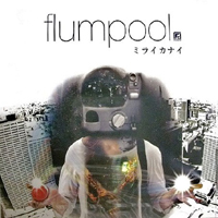 Flumpool - labo (Single)