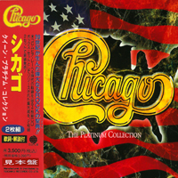 Chicago - The Platinum Collection (CD 1)