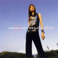 Hitomi Shimatani - Yasashii Kiss No Mitsuke Kata (Single)