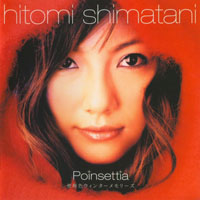 Hitomi Shimatani - Poinsettia (Amairo Winter Memories)