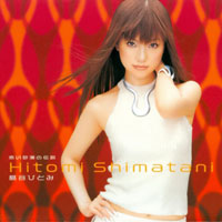 Hitomi Shimatani - Akai Sabaku No Densetsu (Single)