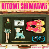 Hitomi Shimatani - Genki Wo Dashite (Single)
