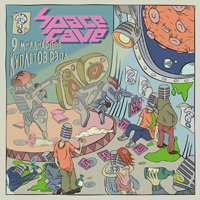 SpaceCave - 9   