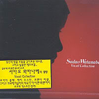 Sadao Watanabe - Vocal Collection