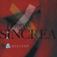 Sincrea - Garasu No Namida