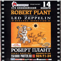 Robert Plant - 2002.11.14 - Live In Moscow, Russia, Olympiyski sport Hall (CD 2)