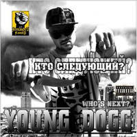 Young Dogg -  ? (EP)