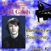 Gilels's Competition (CD Series) - IV Gilels's Competition Round I:   (N 16)