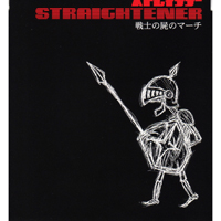 Straightener - Senshi No Kabane No Maachi (Single)