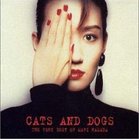 Mari Hamada - Cats And Dogs (CD 1)