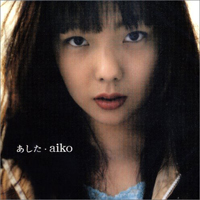 Aiko - Ashita (Single)