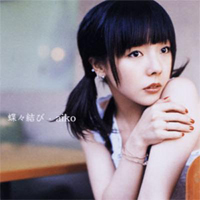 Aiko - Chouchou Musubi (Single)