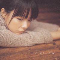 Aiko - Eriashi (Single)