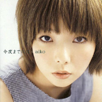 Aiko - Kondo Made ni wa (Single)