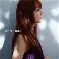 Aiko - Kimi No Tonari  (Single)
