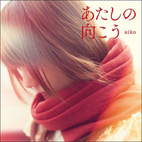 Aiko - Atashi No Mukou (Single)