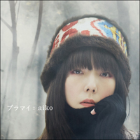 Aiko - Puramai (Single)