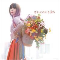 Aiko - Koi Wo Shita No Wa  (Single)